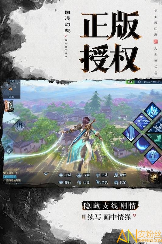 ��Īͣ���ΰ�