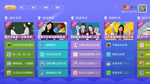 ����ͬ��������Ѱ�