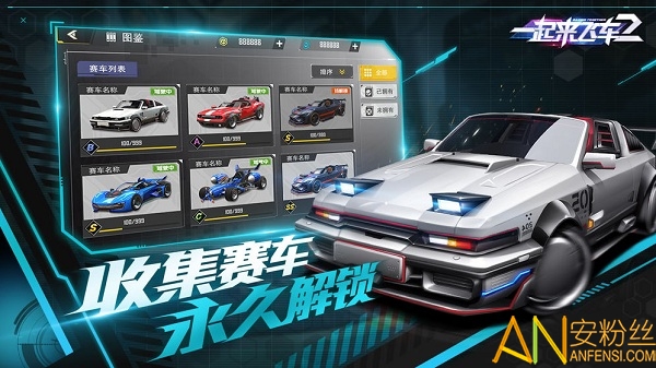 һ�����ɳ�2����