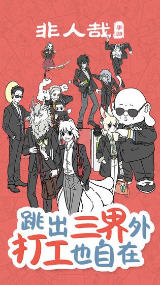 ��������Ϸ���԰�