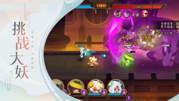 ����Ӣ�۴����°�