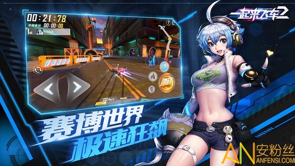 һ�����ɳ�2����