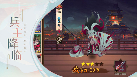 ����Ӣ�۴����°�