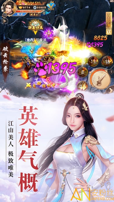 ս����2���̰�