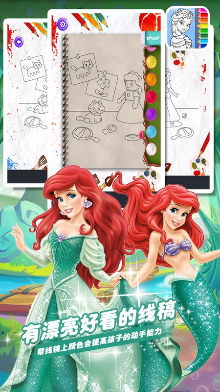 �űȹ����滭����Ϸ