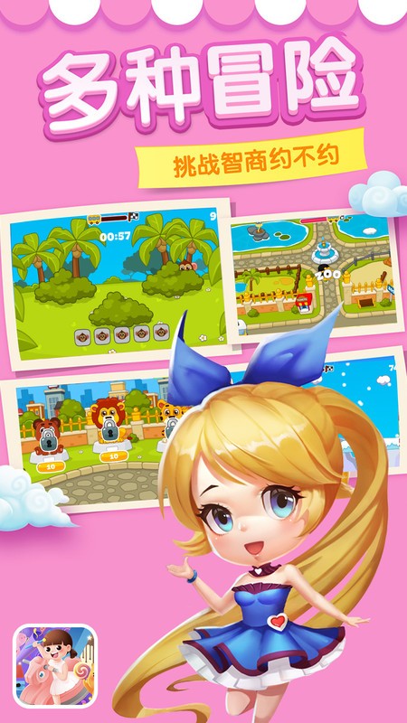 �������������ֻ�������