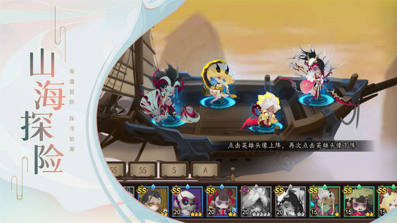 ����Ӣ�۴����°�