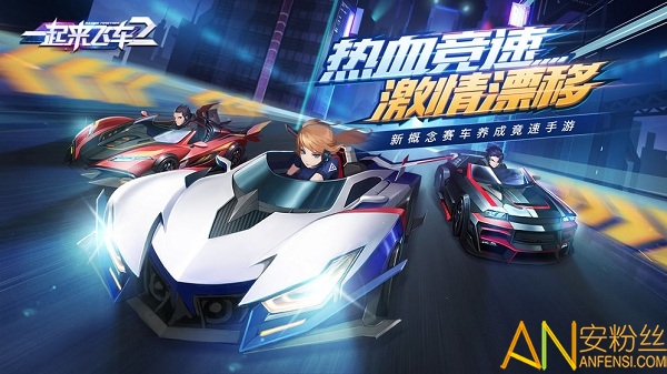 һ�����ɳ�2����