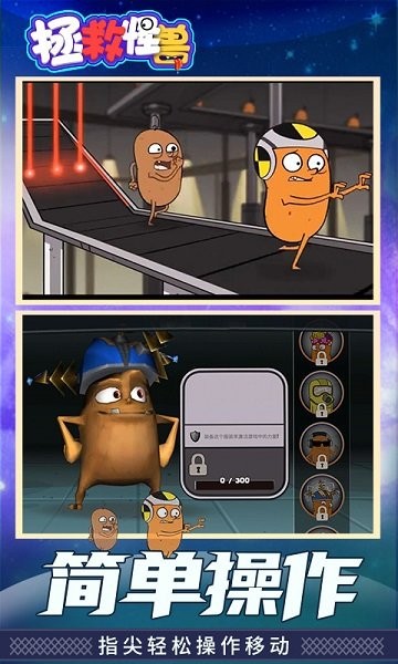 ���ȹ�����Ϸ