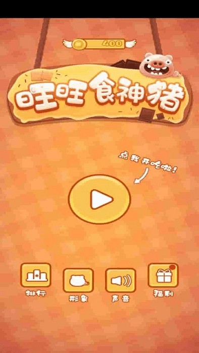 ����ʳ�������°�����