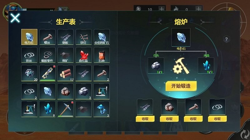 �Ǽ�������Ϸ