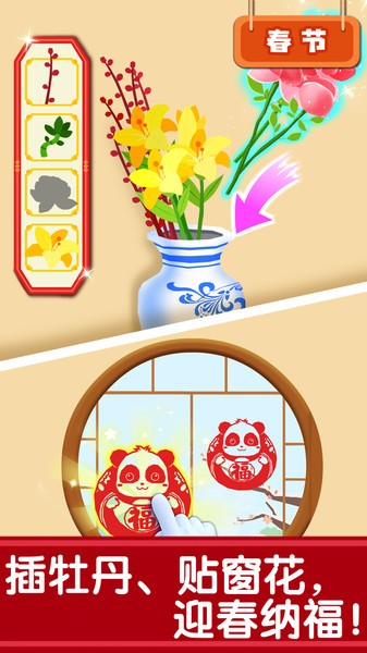 ���ͳ����app