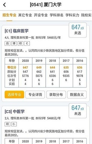 �Ĵ���ѡ�߿����°�