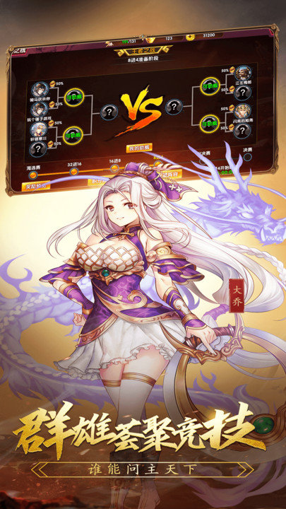 ��ս��������