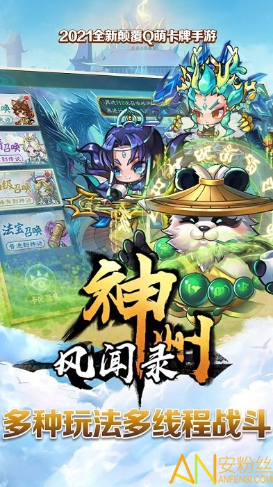 ���ݷ���¼���԰�