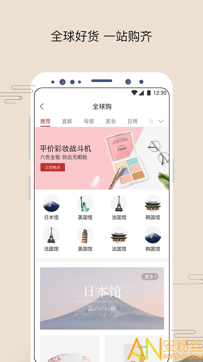 �մ���ѡapp�ֻ���