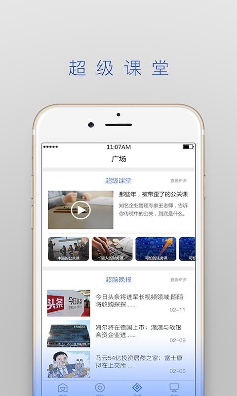 ��ͷ����app