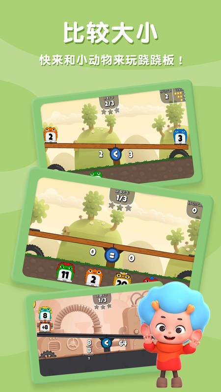 ��ѧƽ��ľapp