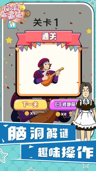 �Զ���������Ϸ