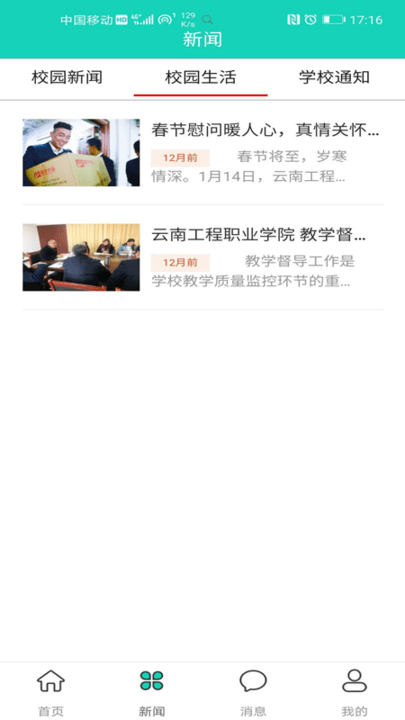 �ǻ��ƹ����°�