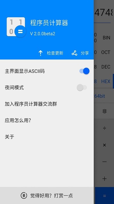 ����Ա�������ֻ���