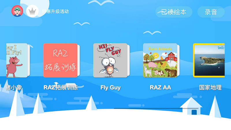 ������Ӣ������app