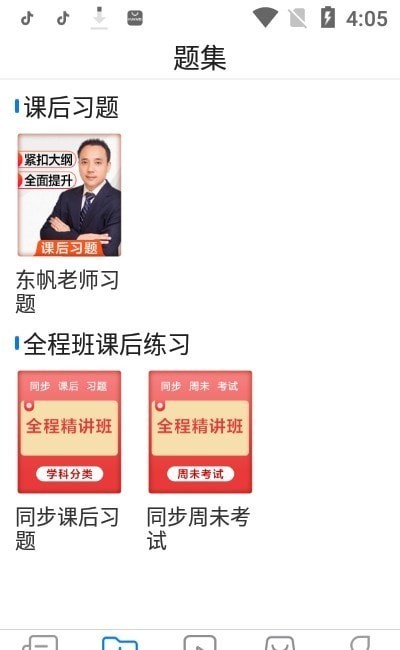 ��������ֻ���