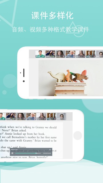 ǧѧ��app����