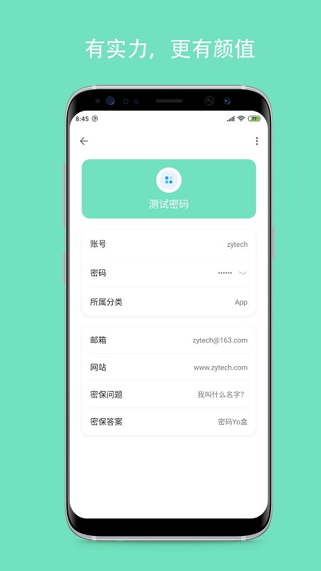 ����yo��app