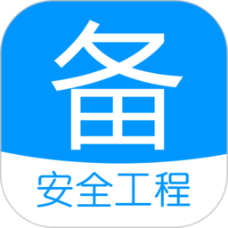 ע�ᰲȫ����