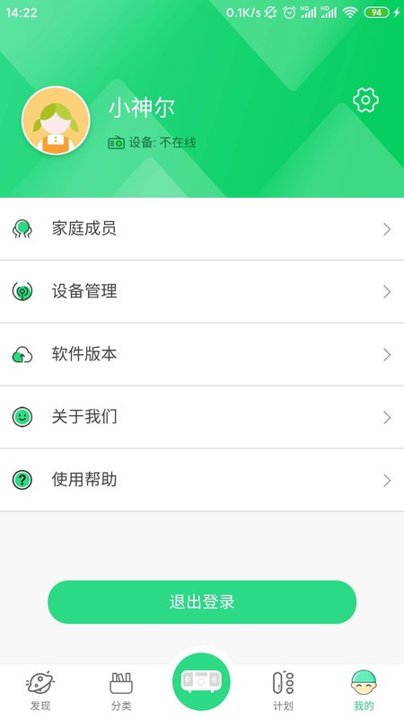 ����ƽ�app