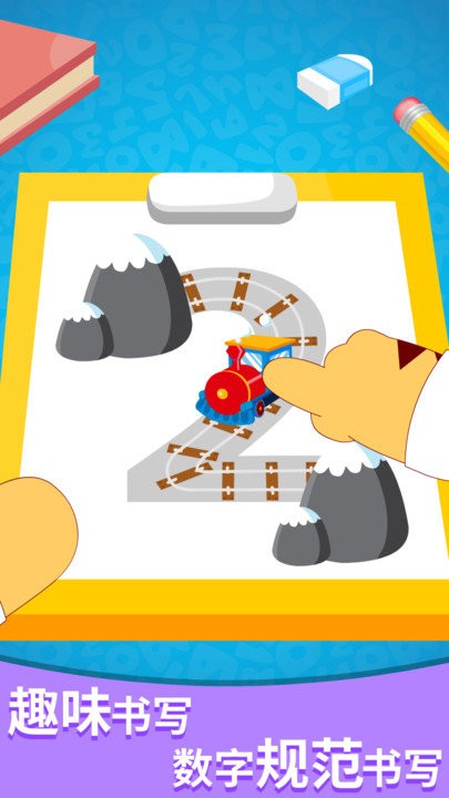 ����ѧ����app