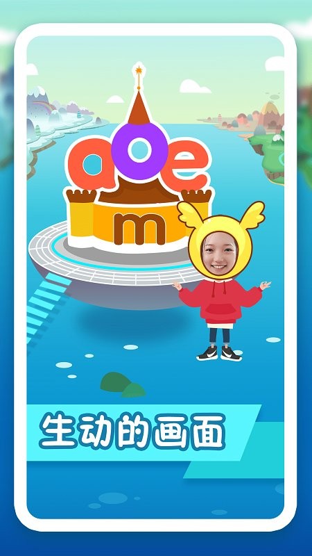 �׿�����Сƴ��app