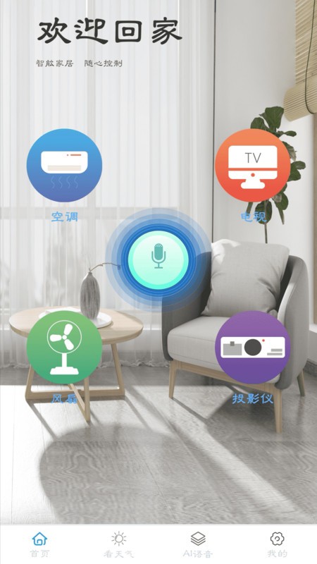 ��������ң�������İ�app