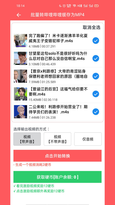 ��תm4s�ֻ�������