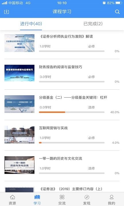 sac֤ȯ��ѵ�ֻ���