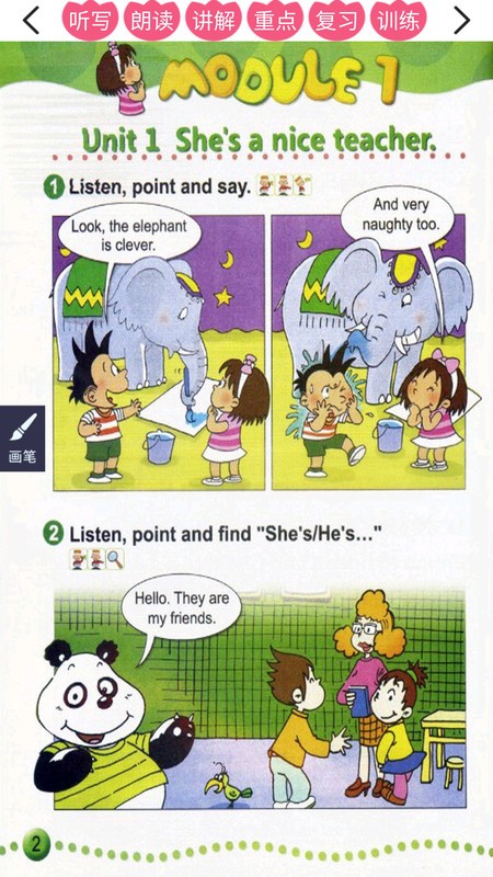 ���а�Ӣ������app