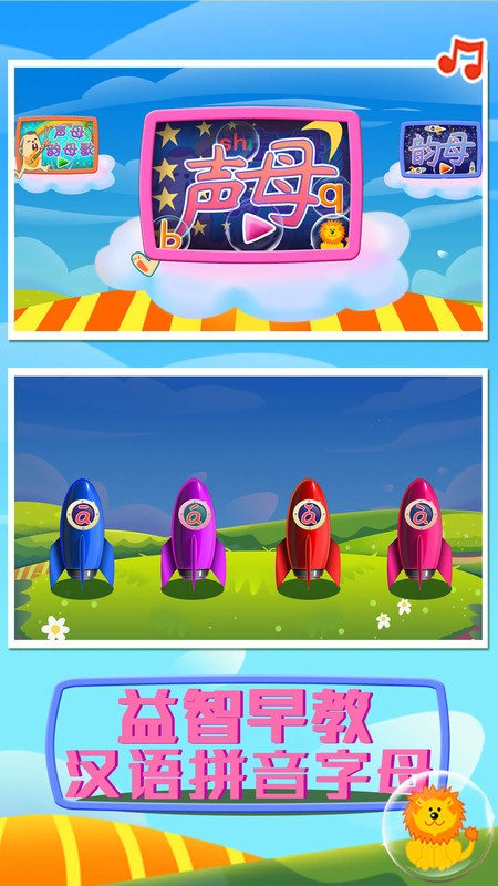 ������̺���ƴ����ĸapp