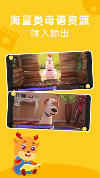 ����aiӢ��app