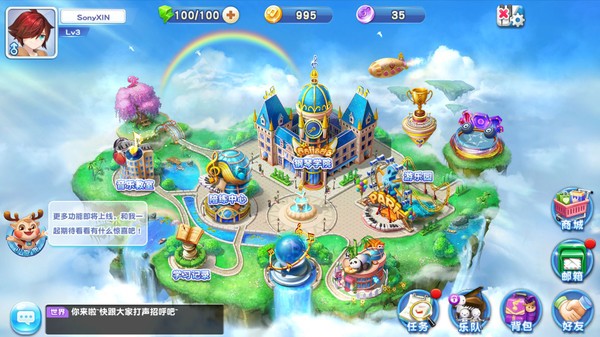 ��¹����app