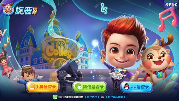 ��¹����app