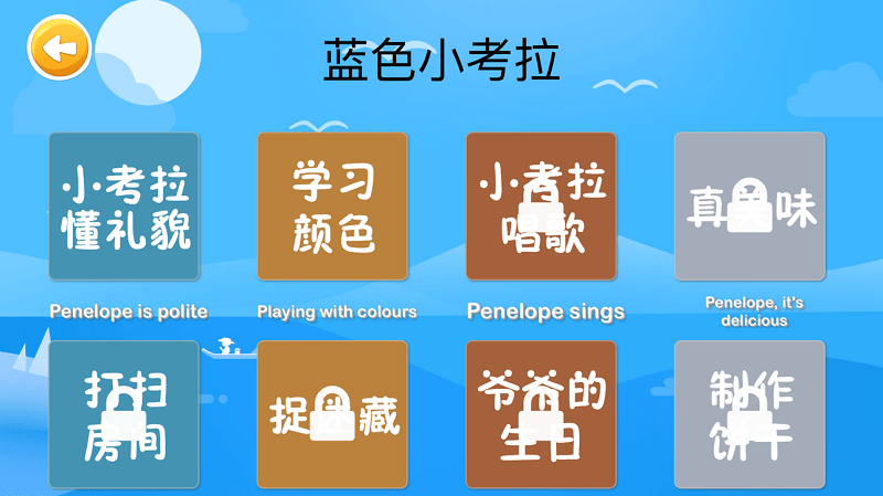 ������Ӣ������app