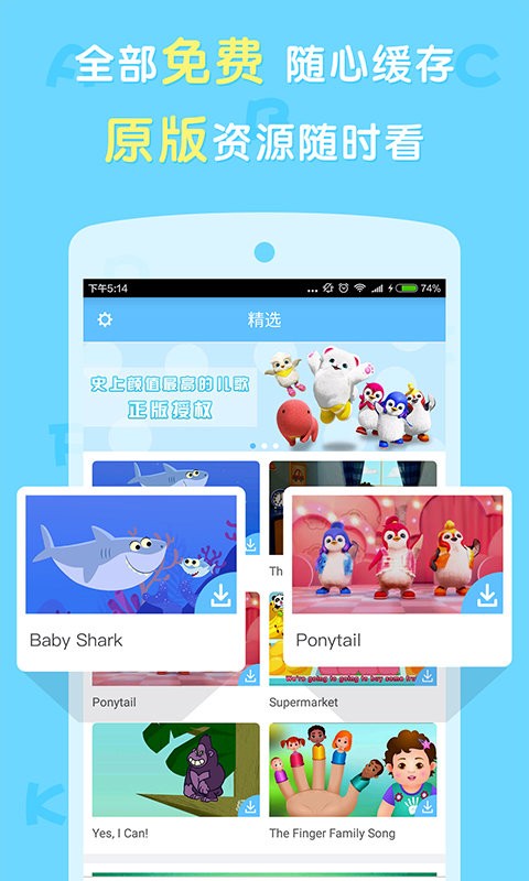 ���Ӣ�Ķ���app