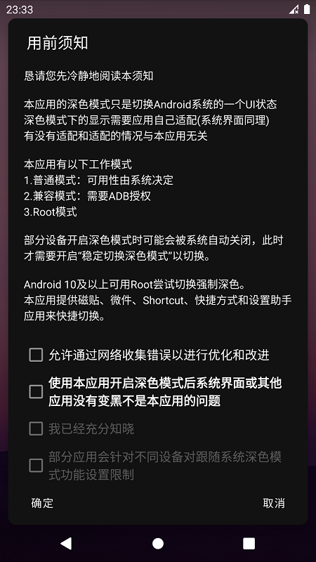 ��ɫģʽ�л�����