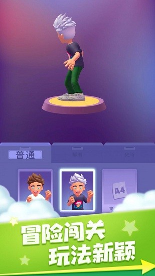 侠盗城市英雄游戏