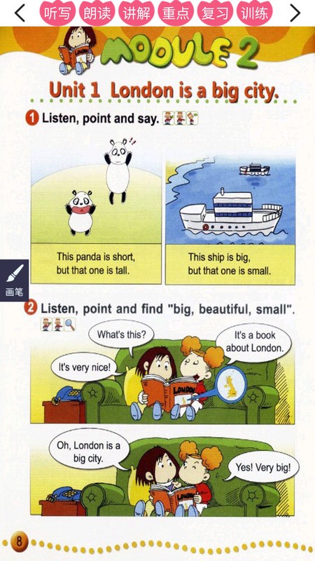 ���а�Ӣ������app