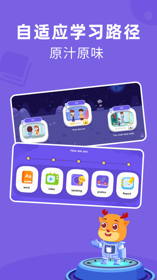 ����aiӢ��app