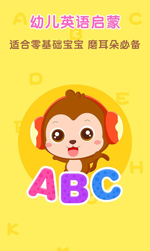 ���Ӣ�Ķ���app