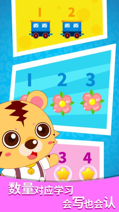 ����ѧ����app