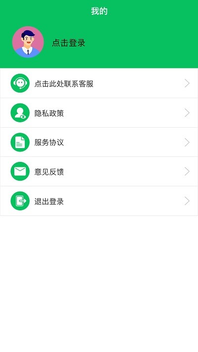 С���򿪵������ֻ������